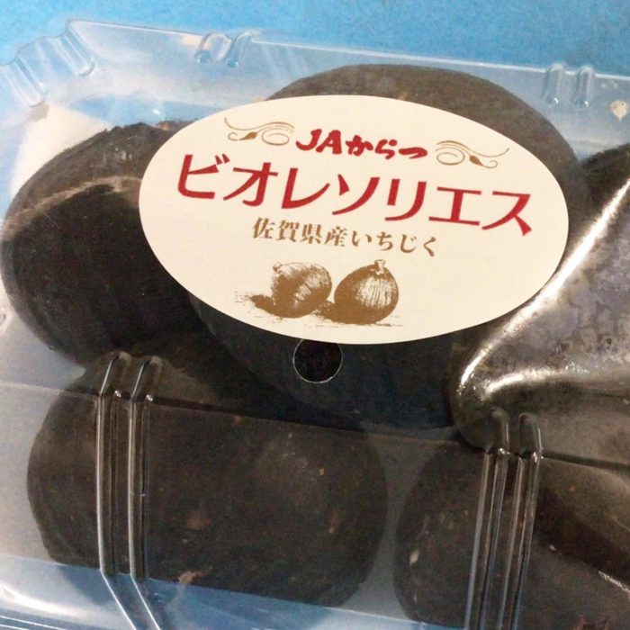 黒いちじくのロールケーキ　シェフジモト　東区ケーキ