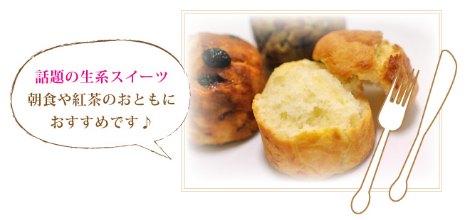 �b��̐��n�X�C�[�c�B���X�R�[��